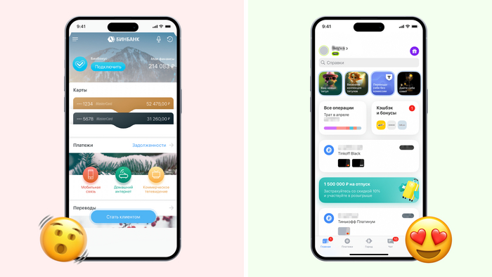 С одной стороны, это приводит к унификации мобильных приложений, а с другой — очень важно, чтобы пользователь дошел до цели без препятствий