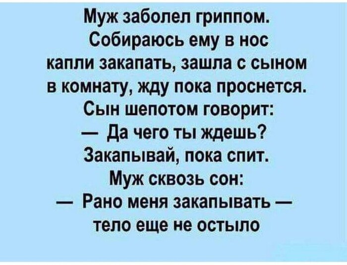 Хламидиоз (хламидийная инфекция) - симптомы у взрослых и детей, лечение