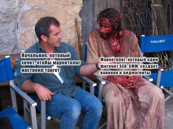 Простой способ уволить маркетолога, или Почему отдавать трафик штатному сотруднику — плохая идея