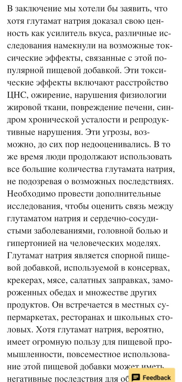 Простой-сложный рецепт: истории из жизни, советы, новости, юмор и картинки  — Все посты | Пикабу