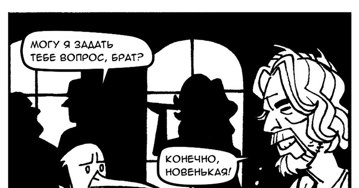 Хроники Поч'Тала № 19 - Пьяница | Пикабу