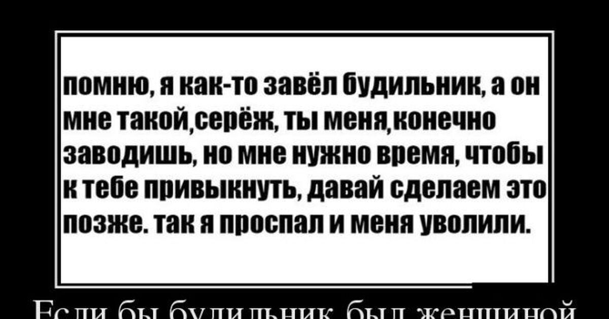 Как то завелась эта. Как то завелась эта. Как то завелась эта. Завелась мем. У тебя айкью как у хлебушка.