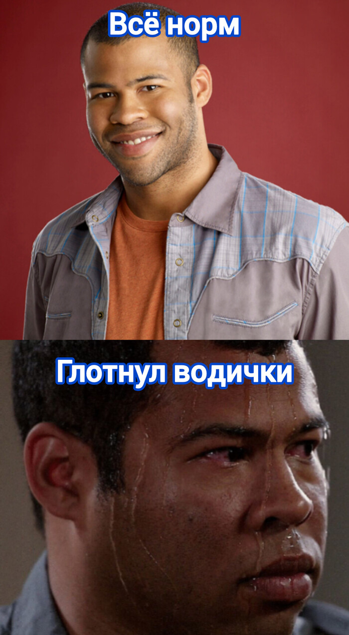 Когда попил водички