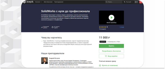 Stepik           , ,  ,       . <a href="https://ru.freepik.com/free-vector/gray-3d-hexagonal-background_4436011.htm#fromView=search&amp;page=1&amp;position=0&amp;uuid=d6f1249b-ae55-46e9-993d-2dd24cb2338b" target="_blank" rel="nofollow noopener">Image by freepik</a>