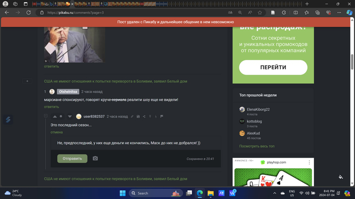 ��� ����������. ������ � �����!  )))