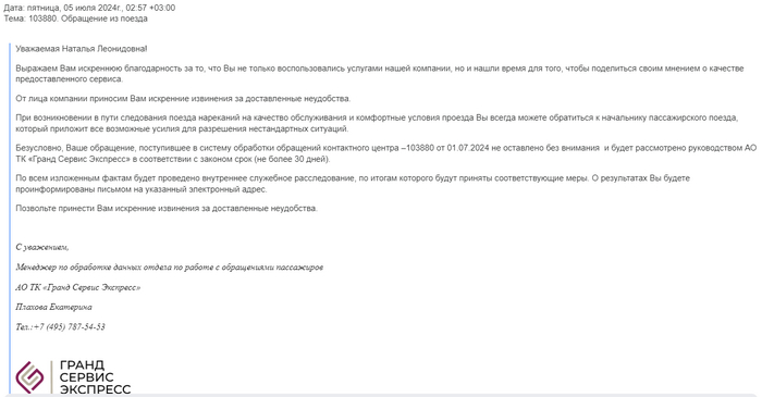 ����� �����������