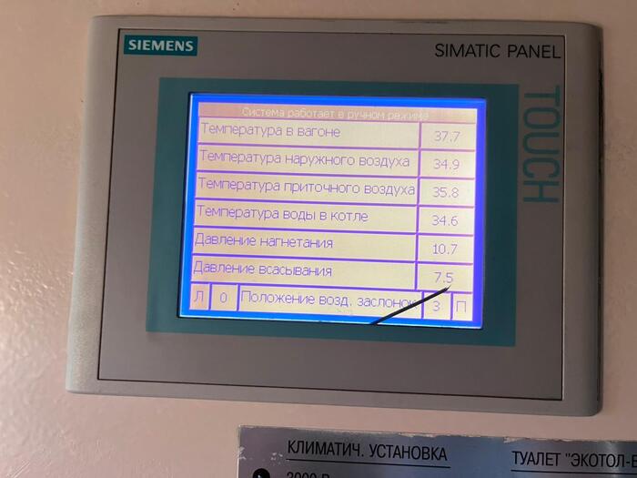 ����������� � ������ 37.7