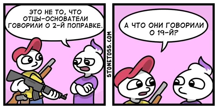 -  , , , , , -, Stonetoss