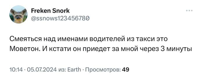     ,   