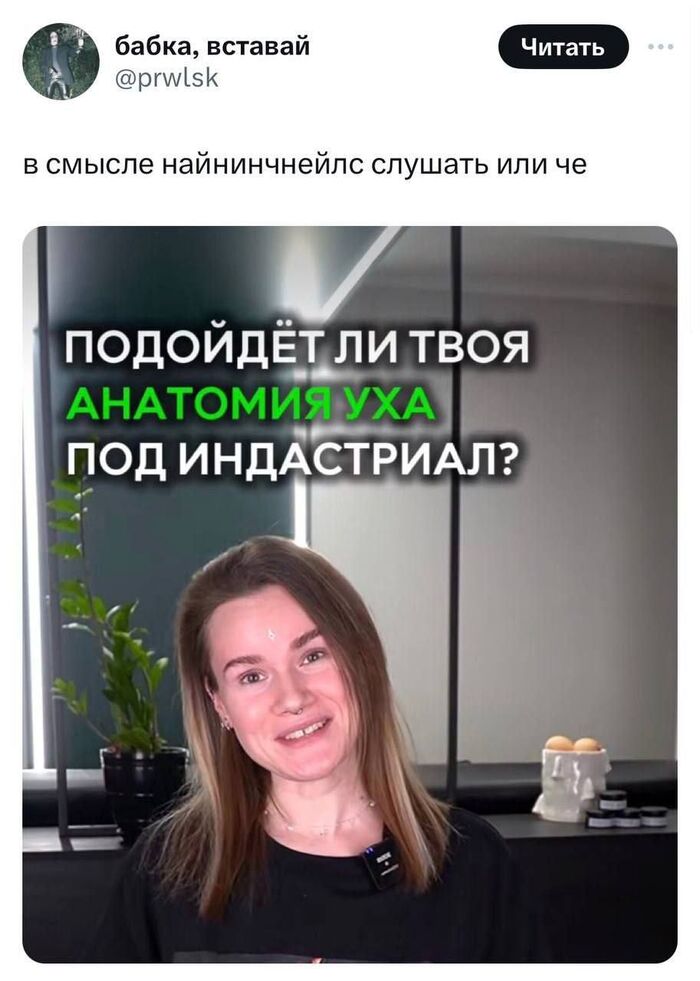 Индастриал