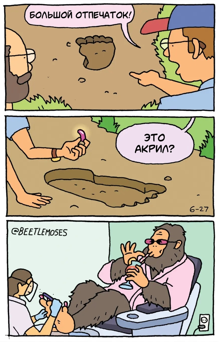 Побалуйте себя сегодня