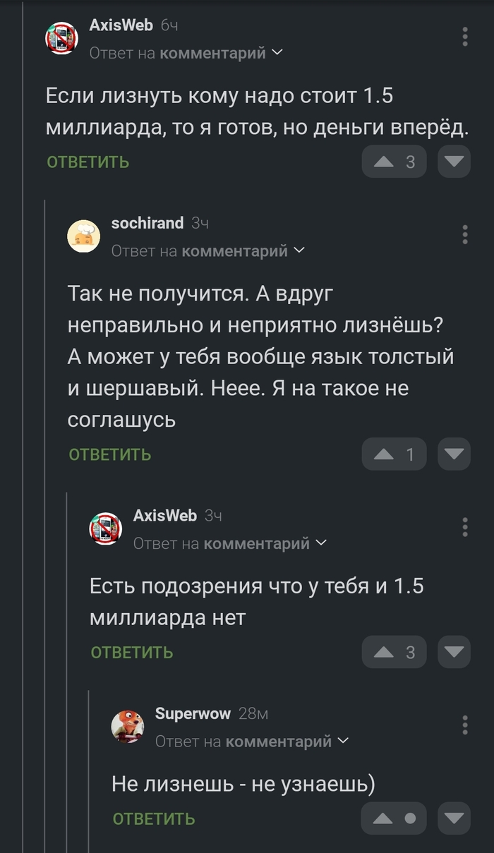 ��� �� �������...