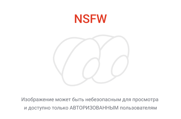 Изображение из интернета