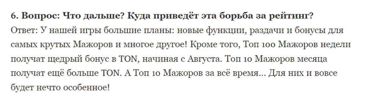 В «Телеграм» развирусился новый блокбастер - бот Major. Более 4,5 млн ...