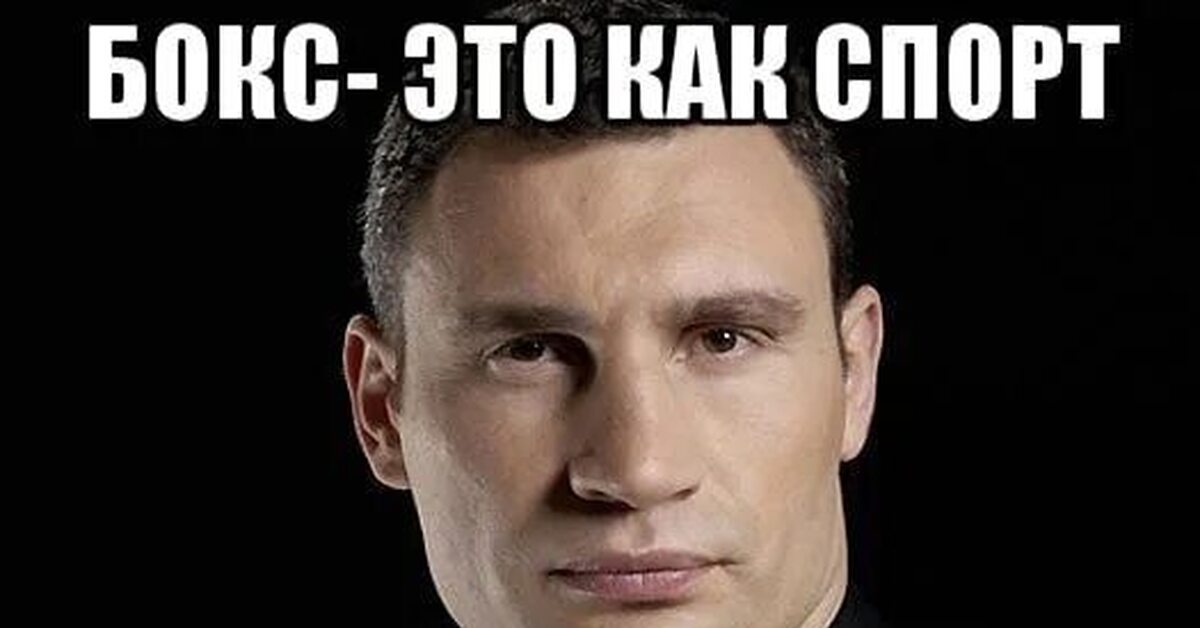 Шутки про боксеров. Когда темно как говорят. Стих а разве друга надо звать когда темно в пути. Окружающий мир 2 класс тема на воде и в лесу. Стих забытые друзья.