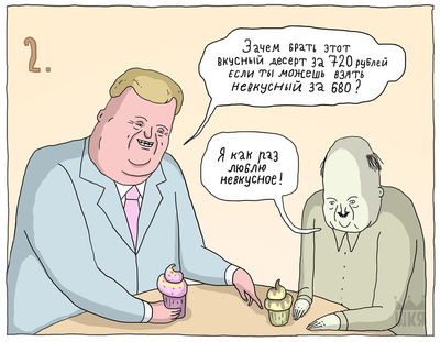 благодарю <a href="https://pikabu.ru/story/sprashivali__otvechayu_otkuda_beretsya_1_chem_torguet_dobrotsen_muzyika_v_magazinakh_bardake_v_morozhenom_i_kvase_11581877?u=https%3A%2F%2Fpikabu.ru%2F%40okeboke&t=okeboke&h=506679510e868dcb82c5d99e86a0b96a1552c929" title="https://pikabu.ru/@okeboke" target="_blank" rel="nofollow noopener">okeboke</a> за то, что нашёл нужную картинку. Давайте ему плюсов<a href="https://pikabu.ru/story/sprashivali__otvechayu_otkuda_beretsya_1_chem_torguet_dobrotsen_muzyika_v_magazinakh_bardake_v_morozhenom_i_kvase_11581877?cid=314109858" target="_blank" rel="nofollow noopener"> сюда </a>накидаем.