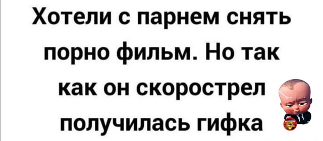 Домашнее скорострел порно видео