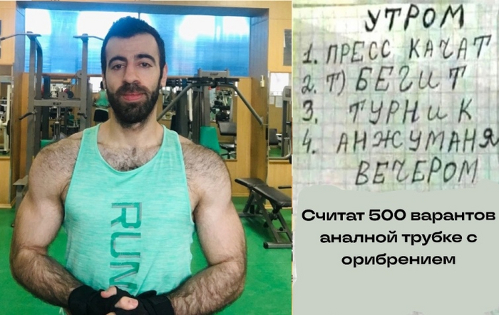 локальный мем про сирийца "<a href="https://pikabu.ru/story/kompukhter_na_zeone_ne_dlya_igr_11587314?u=https%3A%2F%2Fdic.academic.ru%2Fdic.nsf%2Fogegova%2F268222&t=%D0%BA%D0%BE%D1%80%D0%BE%D1%82%D0%BA%D0%B8%D0%B9%20%D0%BE%D0%B1%D1%80%D1%83%D0%B1%D0%BE%D0%BA%20%D0%B8%D0%BB%D0%B8%20%D0%BA%D1%83%D1%81%D0%BE%D0%BA%20%D0%B4%D0%B5%D1%80%D0%B5%D0%B2%D0%B0&h=e96d4366c24fefb52060d496863e2ccf87eb165e" title="https://dic.academic.ru/dic.nsf/ogegova/268222" target="_blank" rel="nofollow noopener">короткий обрубок или кусок дерева</a>" которому доверили вести матмоделирование на нашей кафедре.