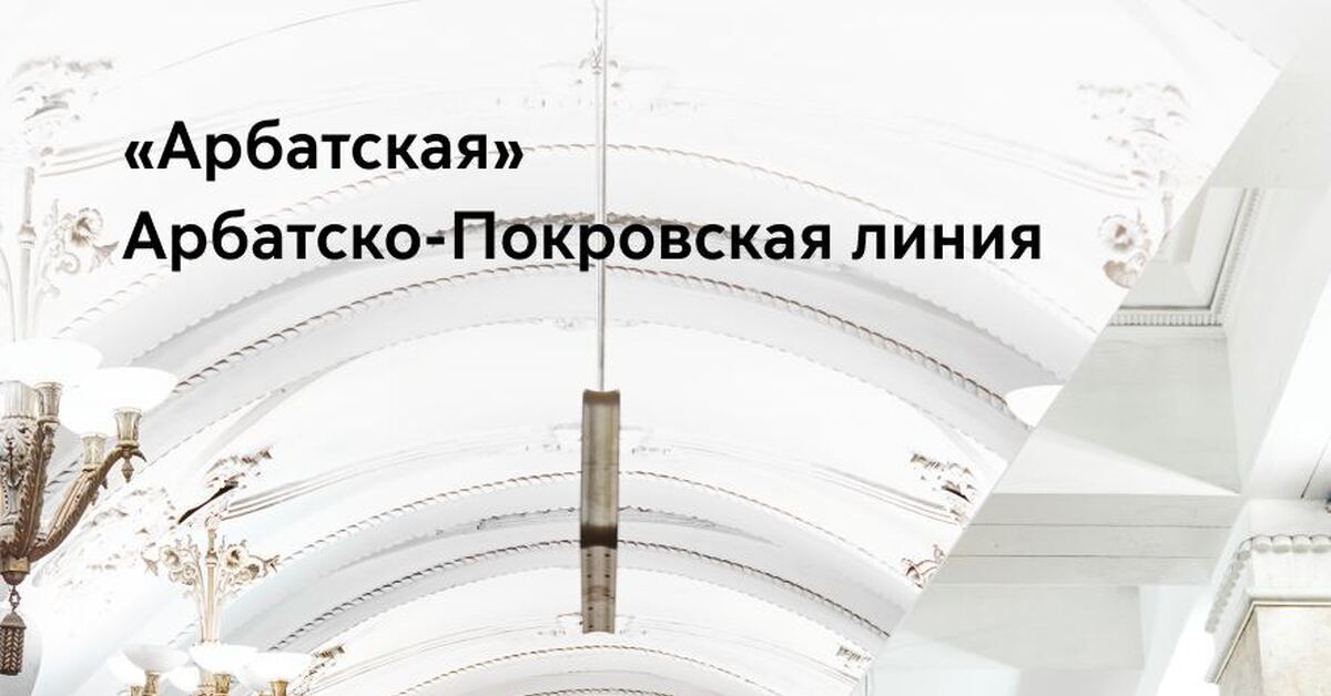 Почему не работает станция 2. Почему не работает станция 2
