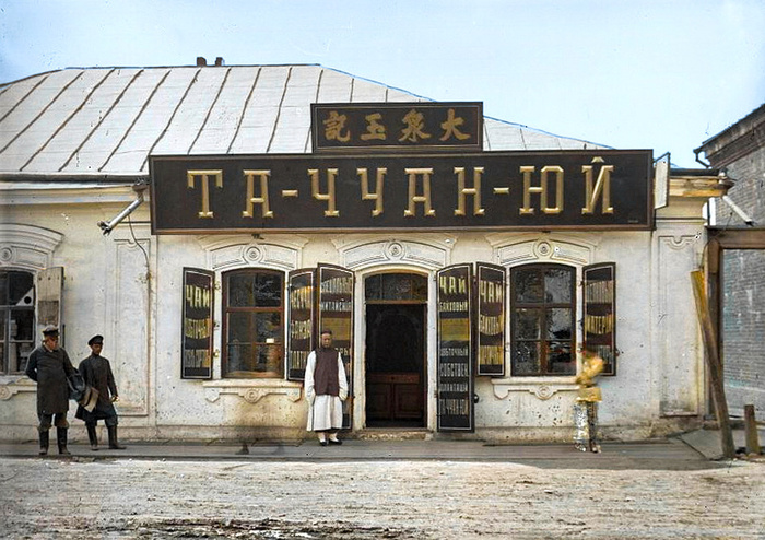 Фотограф: Ковтунов Г.М.