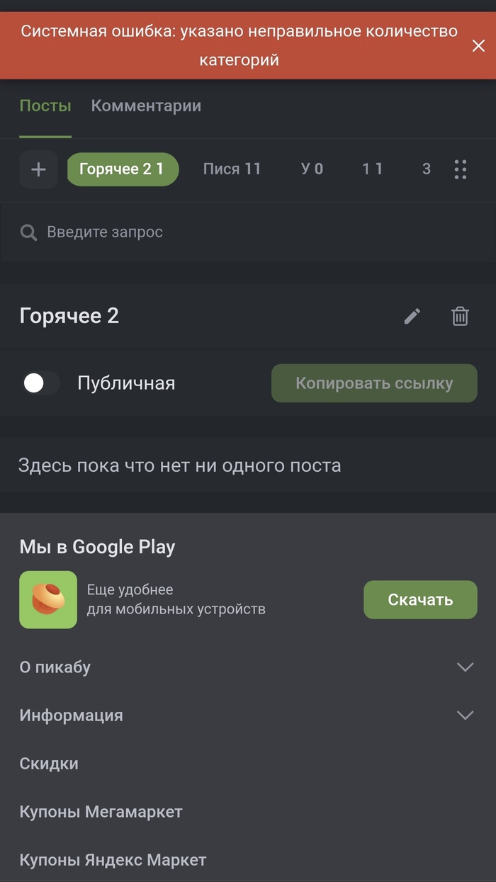    ,   , , , 