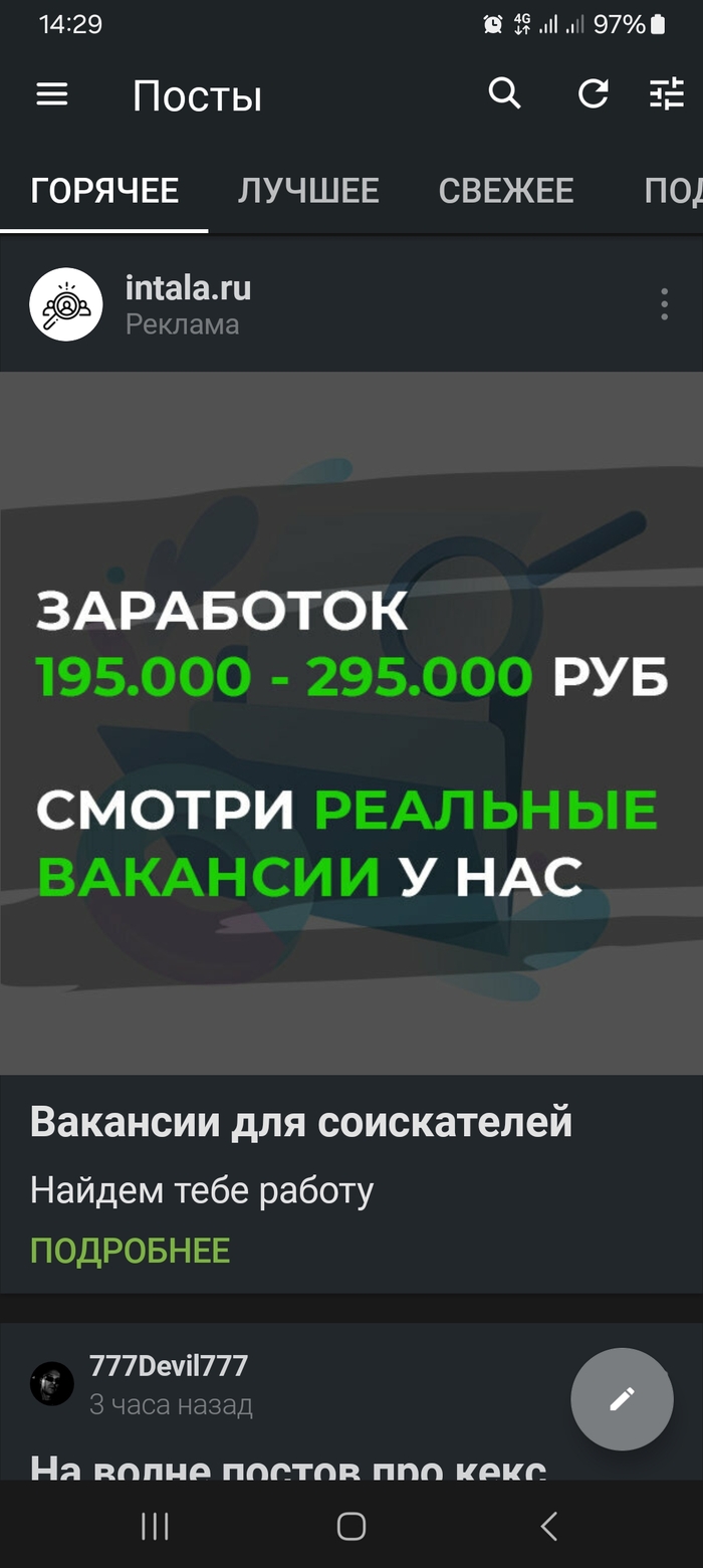 Небольшой длиннопост: истории из жизни, советы, новости, юмор и картинки —  Все посты, страница 33 | Пикабу