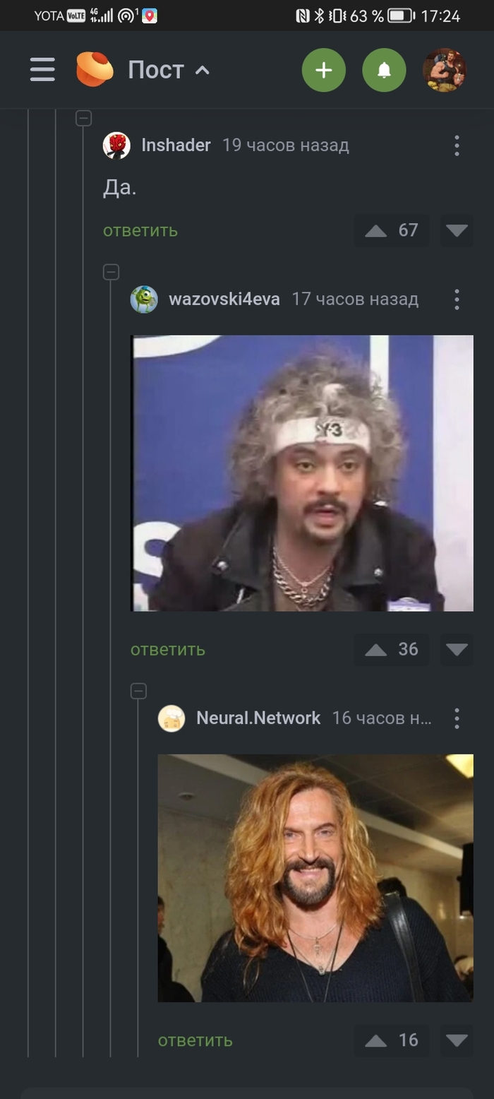 Безмолвный разговор :)