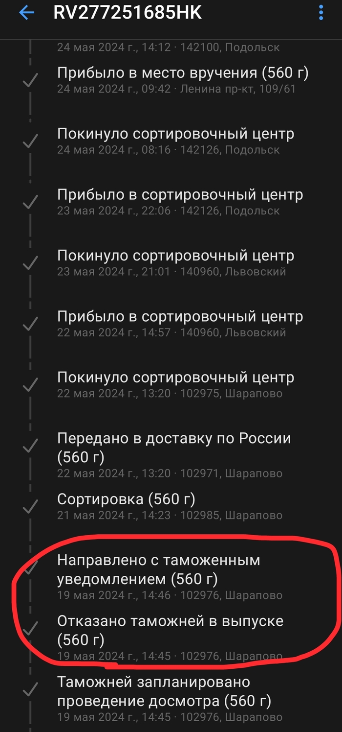 Алиэкспресс: отзывы, прикольные товары, брак. Все посты по тегу: «AliExpress»  | Пикабу