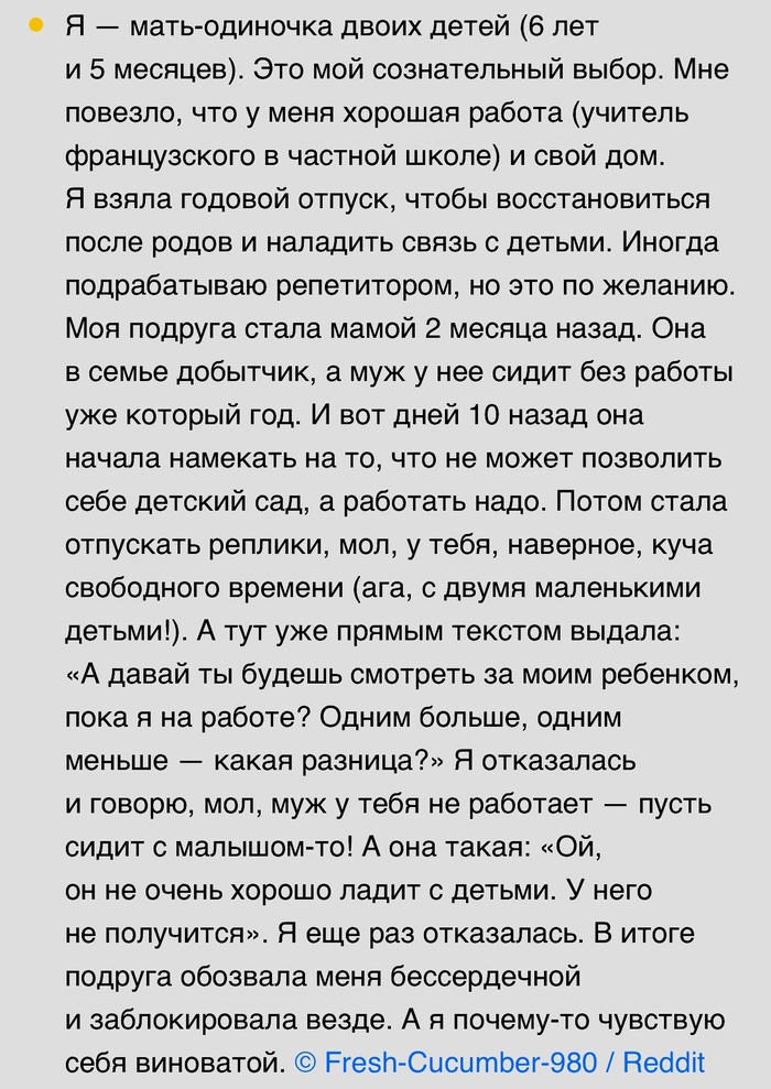   , ADME, Reddit