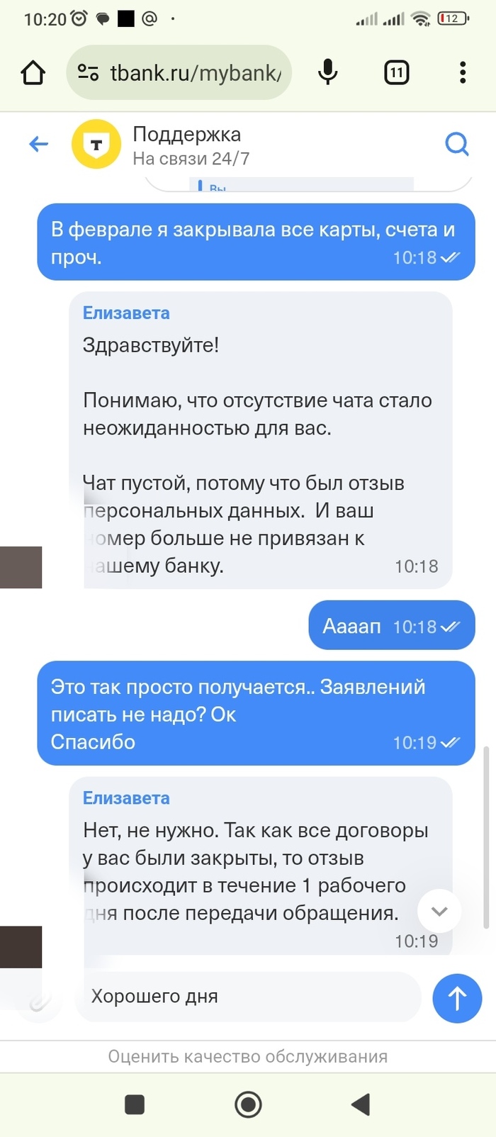 �������� � ������������ ������