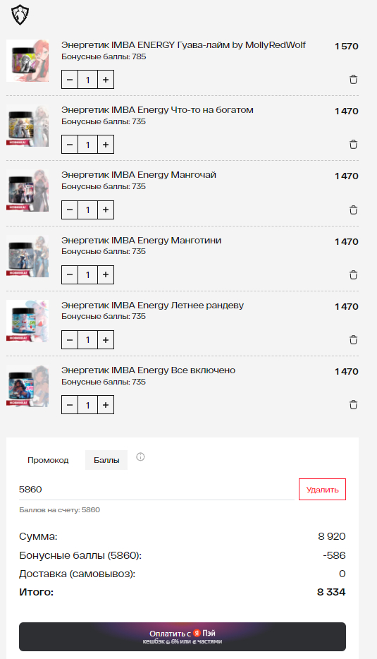 Яндекс откровенно ворует деньги Жалоба, Обман, Развод на деньги, Служба поддержки, Негатив, Обман клиентов, Яндекс, Яндекс Банк, Мат, Длиннопост