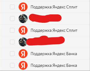 Яндекс откровенно ворует деньги Жалоба, Обман, Развод на деньги, Служба поддержки, Негатив, Обман клиентов, Яндекс, Яндекс Банк, Мат, Длиннопост