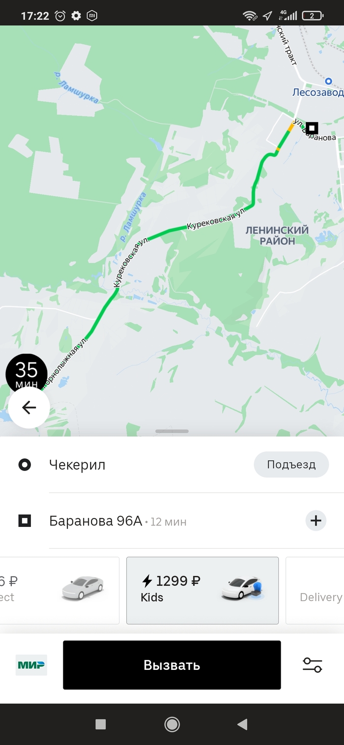 Uber,   ? Uber, , , , , , 