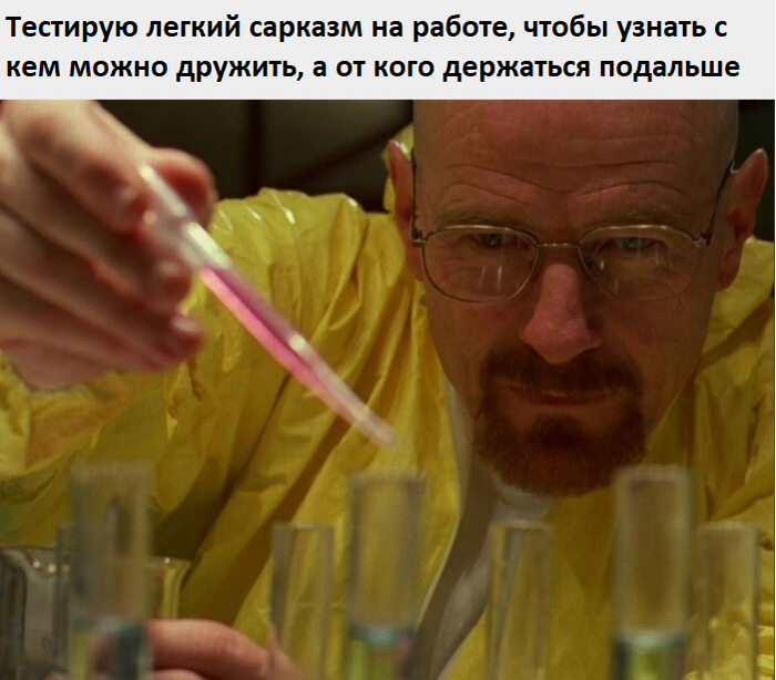    ,   , Breaking Bad, , Telegram ()