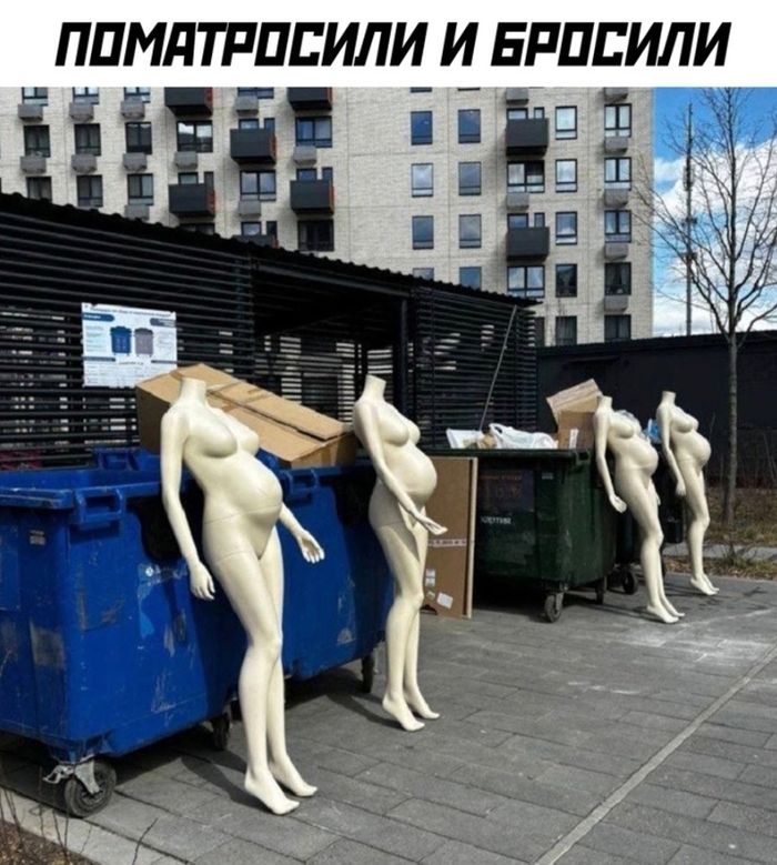 Дом моды открыли...