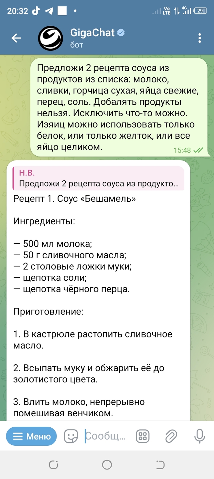 Что приготовить: истории из жизни, советы, новости, юмор и картинки —  Горячее | Пикабу