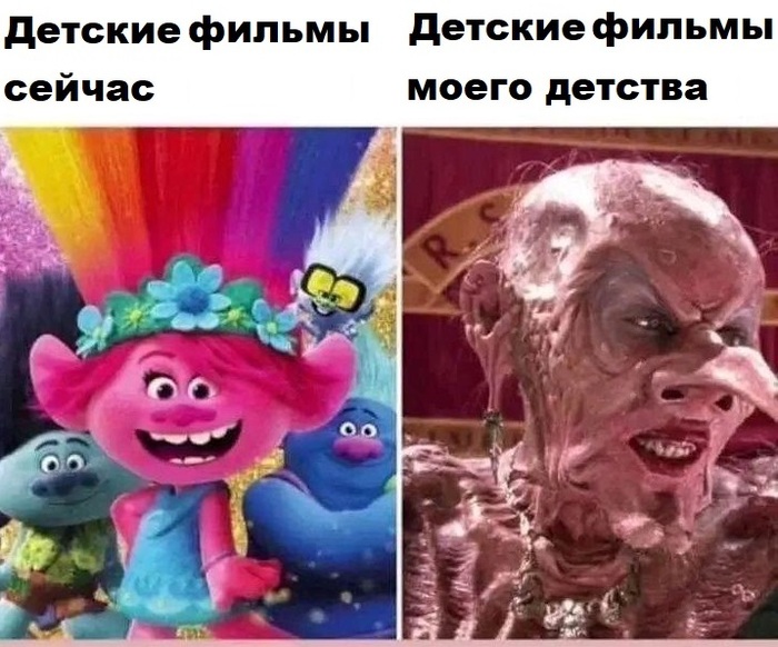 ������ "������ (1990)"