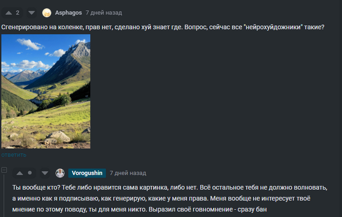  (Vorogushin')    , , , ,   