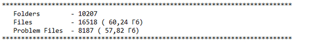 Далее чтобы найти файлы которые не попали в структуру, строю карту раздела, это 931гб и из нее вычитаю карту отмеченных каталогов и файлов (сохраненную ранее)