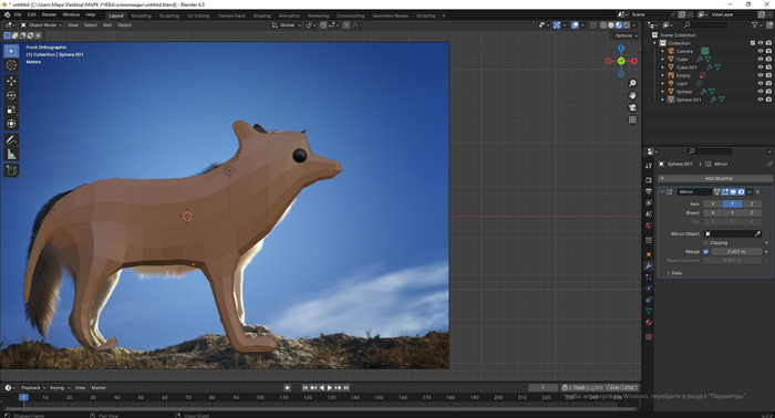       Blender, , 3D ,  , 