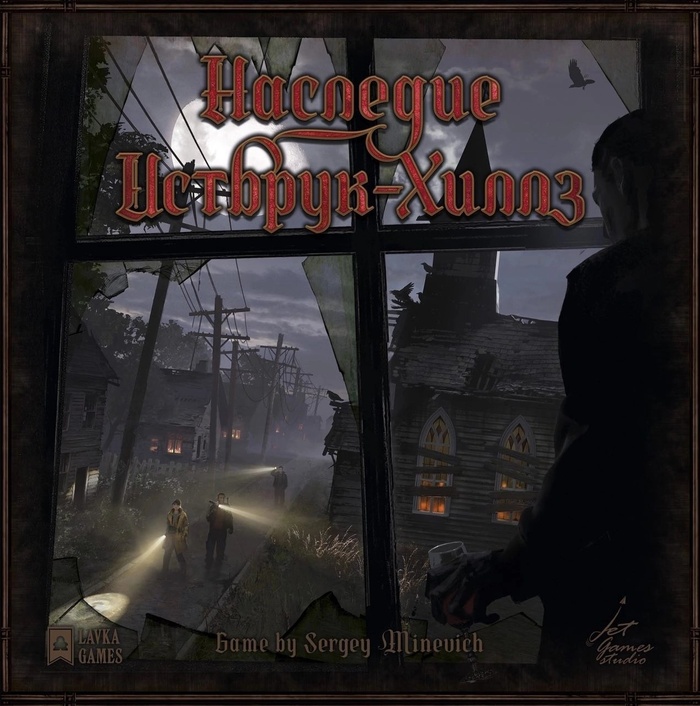 Вот так будет выглядеть лицевая сторона коробочки...