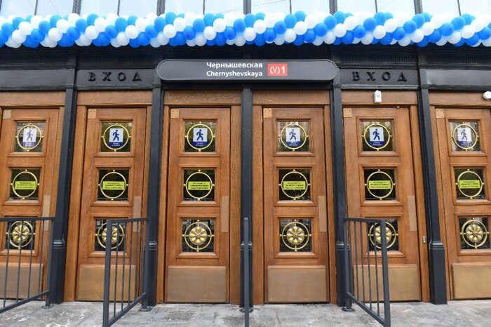 В Петербурге открыли станцию метро