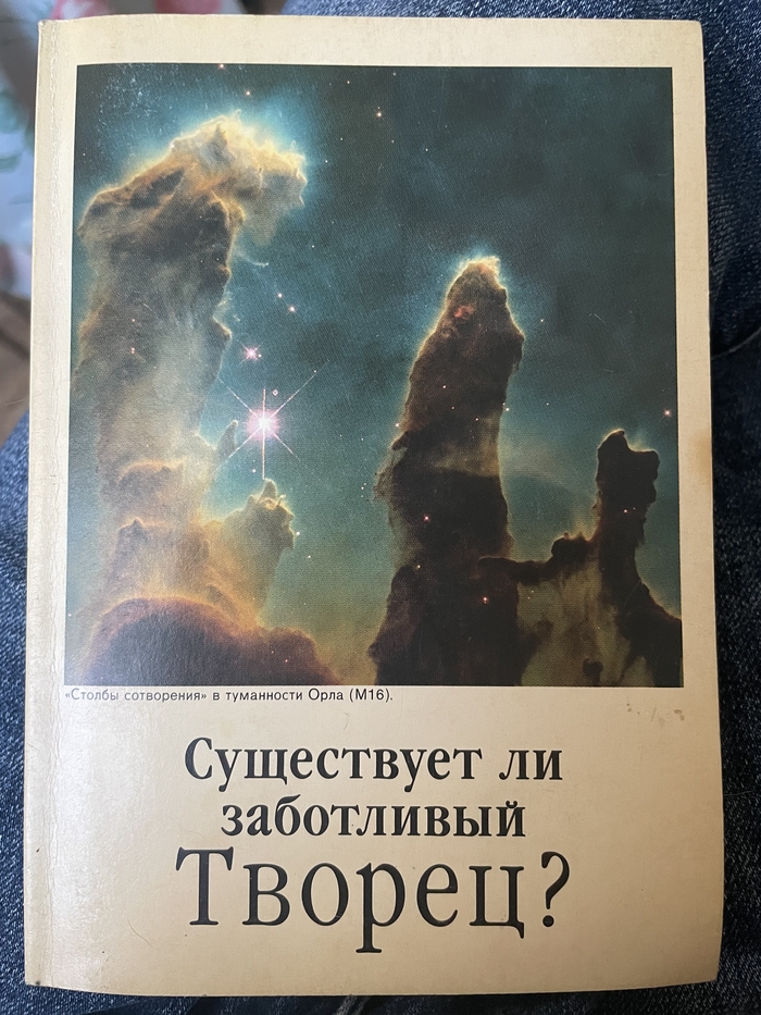 ��� ������� �������� � �����, ����������� ��������? ���� � ������, �� �������� ����� �� �������� ����. ��� �� ��������� ������ �����...