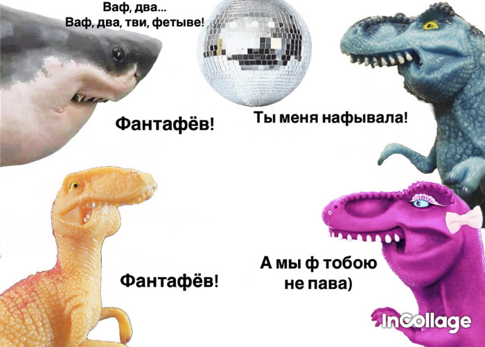 ,  !