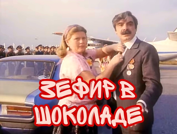 "  " (1994 )  , , 90-, ,  -, YouTube, 