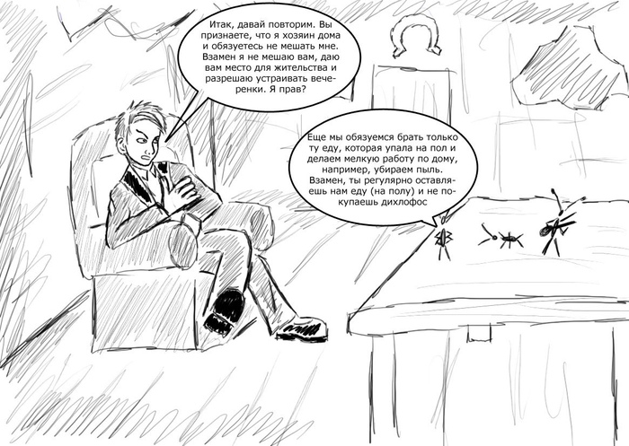 "������". �������� ���� ��������. � ������ ������ �� ���