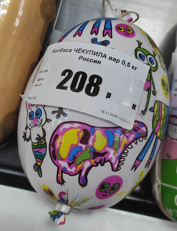 Сразу вспомнились продукты тех времен.