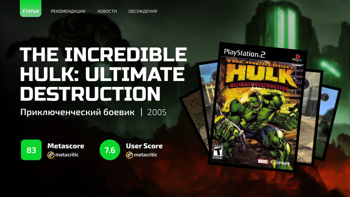 ,   :  The Incredible Hulk: Ultimate Destruction -, , , , Playstation 2, 