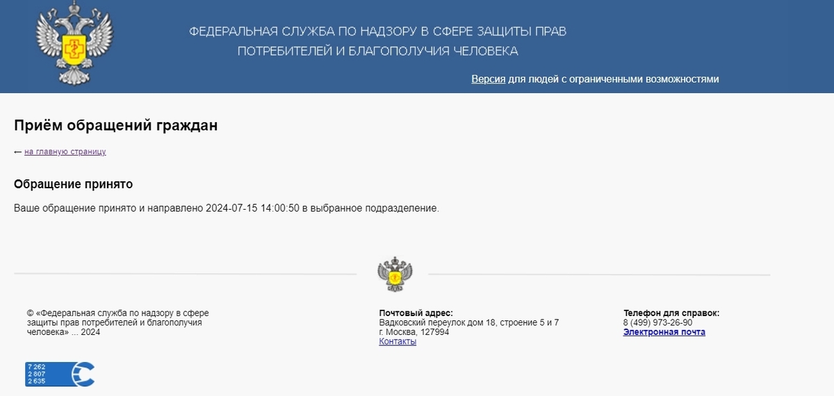 Продолжение истории с Avito | Пикабу