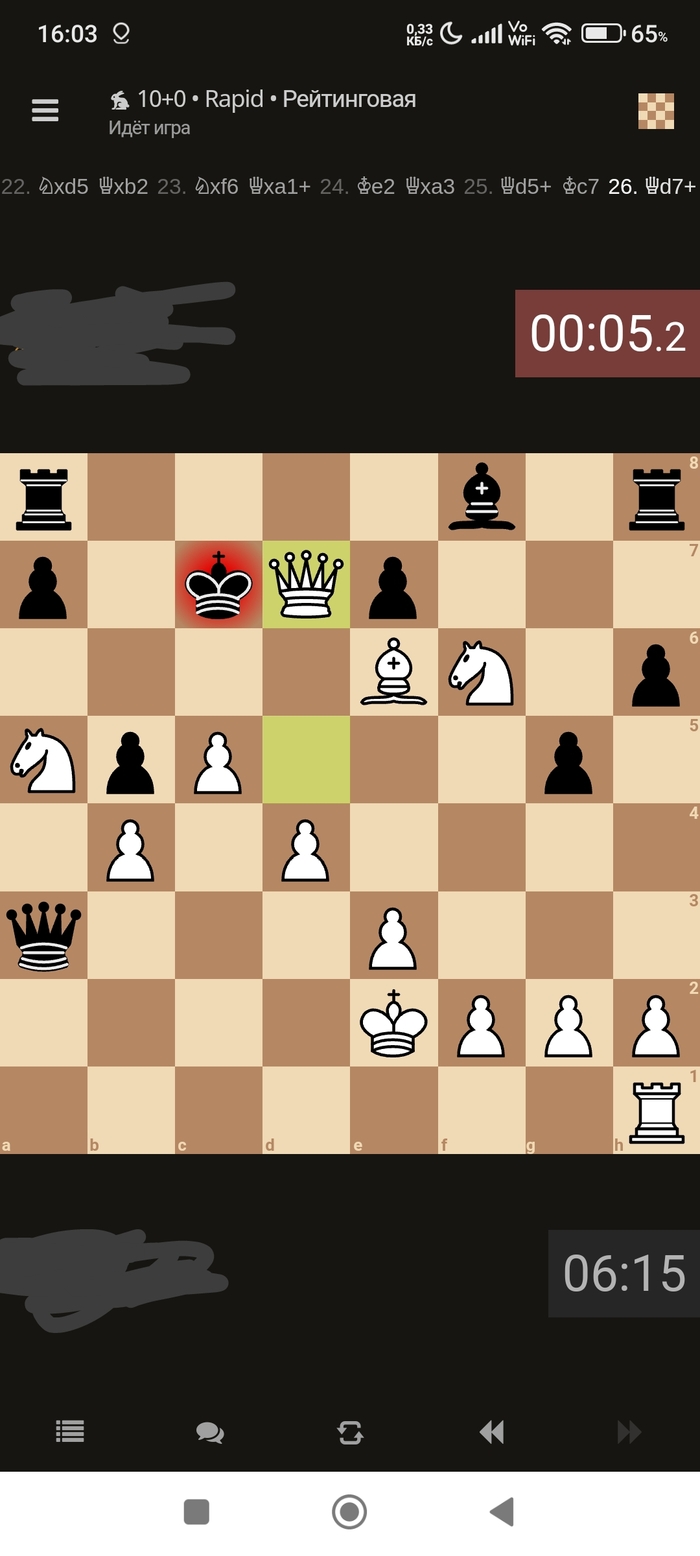 ,  Lichess.com , ,  , , 